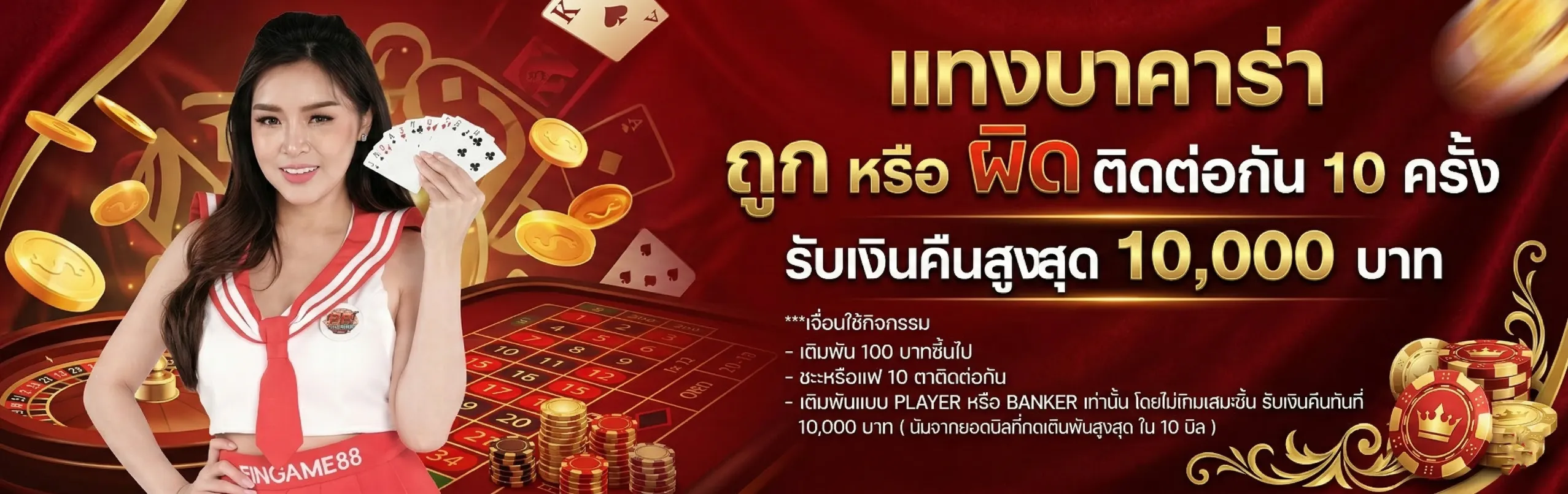 เว็บสล็อตขอ สูตร สล็อต ฟรี