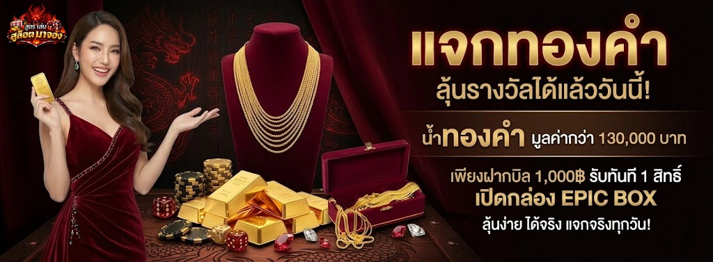 สูตร เล่น สล็อต มา จอง-2