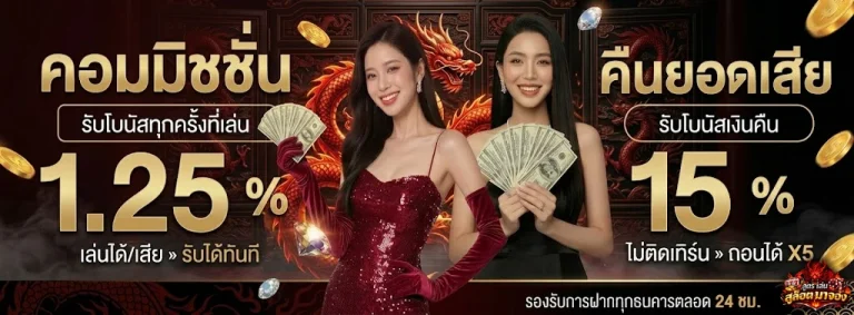 สูตร เล่น สล็อต มา จอง-โปรโมชั่น