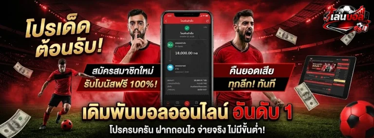 ขอ สูตร สล็อต ฟรี